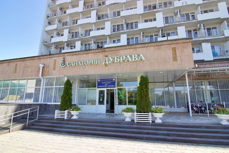 Санаторий «Дубрава», Железноводск, изображение 58