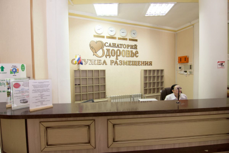 Санаторий «Здоровье», Железноводск, изображение 73