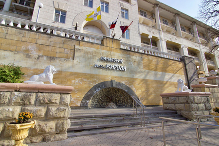 Санаторий «им. С.М. Кирова», Железноводск, изображение 78