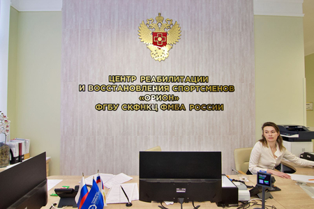 Санаторий «Орион», Кисловодск, изображение 70