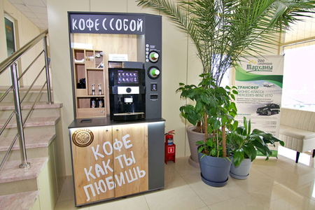 Санаторий «Тарханы», Пятигорск, изображение 80