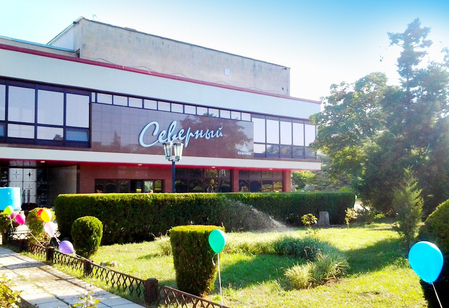 Санаторий «Северный», Евпатория