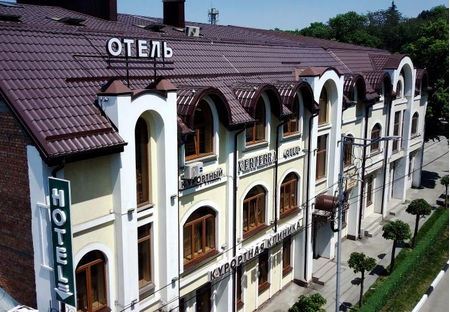 Клиника «Вертебра», Кисловодск