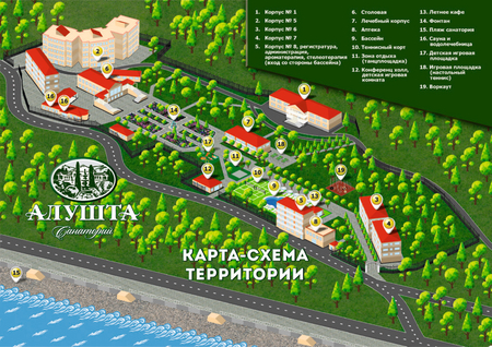 Санаторий «Алушта», Алушта, изображение 13