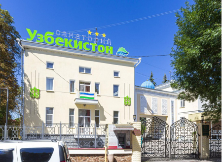 Санаторий «Узбекистан», Кисловодск, изображение 46