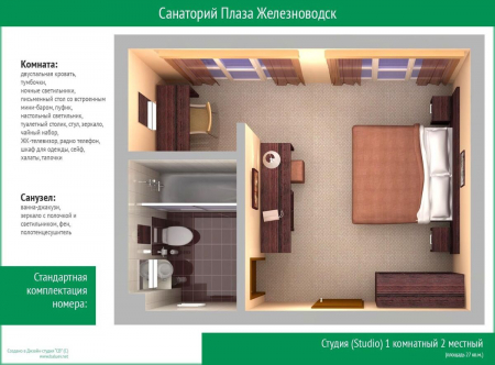 Санаторий «Плаза», Железноводск, изображение 28