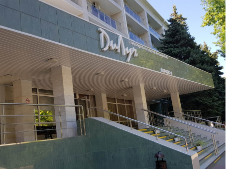 Санаторий «ДиЛУЧ», Анапа, изображение 10