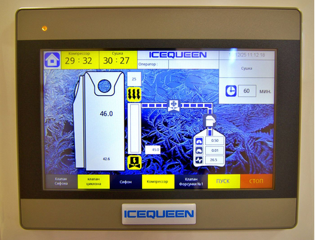 Санаторий «Орион», Кисловодск, изображение 20