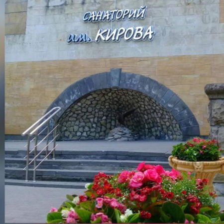 Санаторий «им. С.М. Кирова», Железноводск, изображение 50