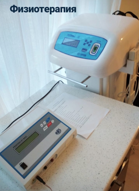 Пансионат «Плаза», Ессентуки, изображение 22 Пансионат «Плаза», Ессентуки, изображение 22