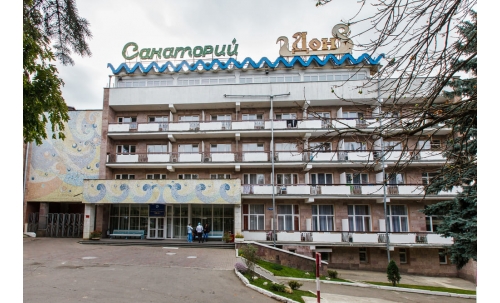 Санаторий Дон, Пятигорск