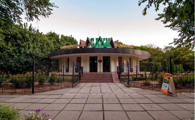 Санаторий «Саки», Саки, изображение 13