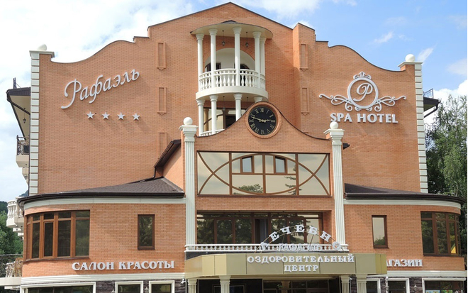 SPA-отель &laquo;Рафаэль&raquo;, Железноводск, изображение 2