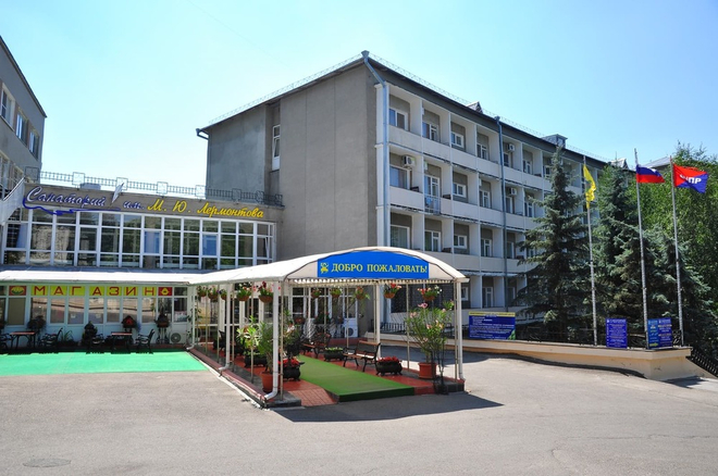 Санаторий Лермонтова, Пятигорск