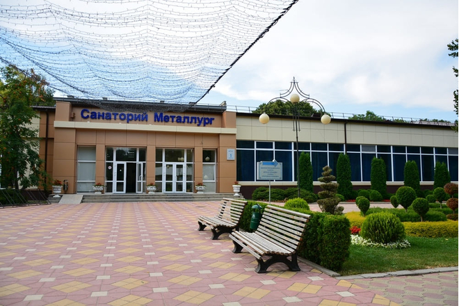 Санаторий Металлург, Ессентуки