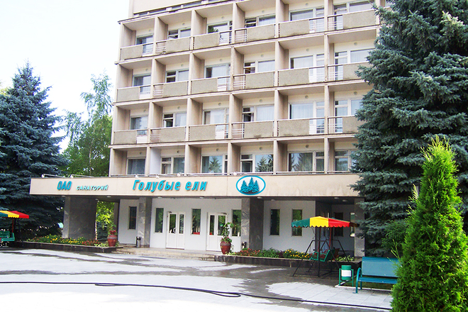 Санаторий &laquo;Голубые ели&raquo;, Нальчик