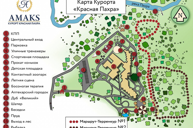 Санаторий &laquo;АМАКС Красная Пахра&raquo;, Московская обл, изображение 9