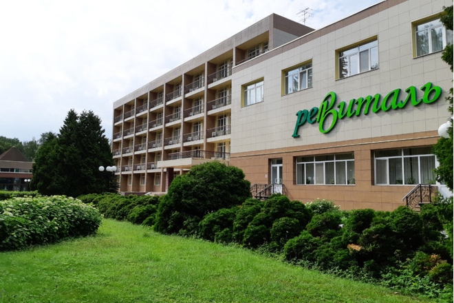 Санаторий &laquo;Ревиталь Парк&raquo;, Московская обл, изображение 2