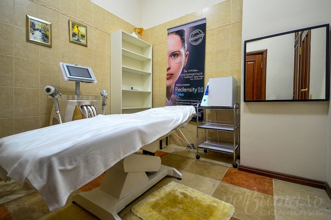 Санаторий &laquo;Ревиталь Парк&raquo;, Московская обл, изображение 14