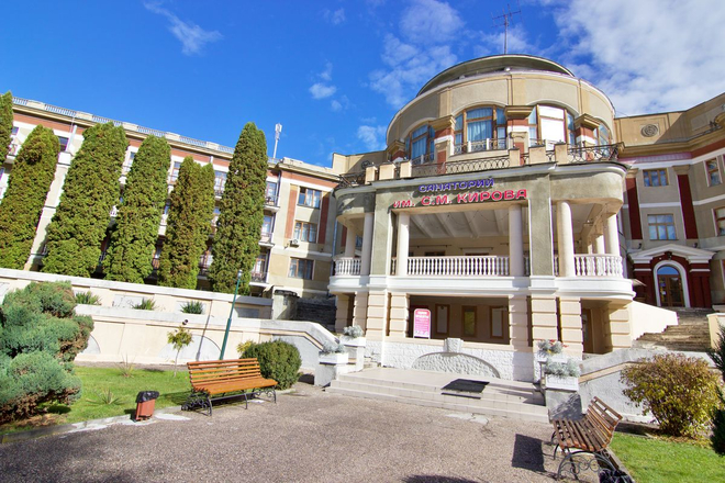 Санаторий &laquo;им. С. М. Кирова&raquo;, Кисловодск