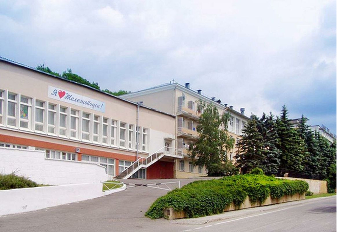 Железноводская Клиника НИИ Курортологии, Железноводск