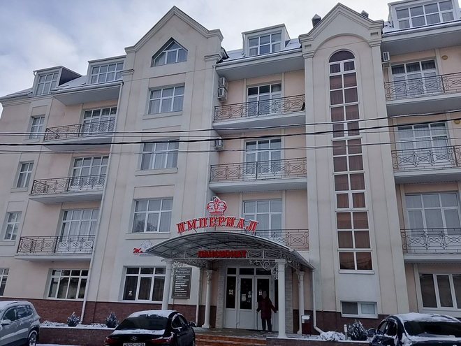 Пансионат «Империал», Кисловодск
