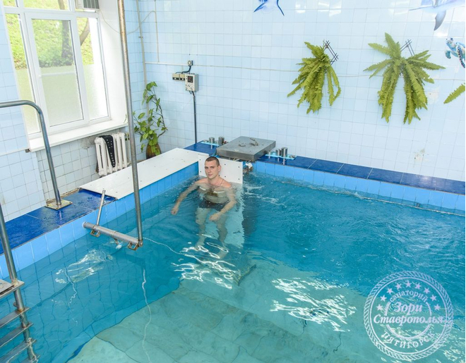 Бассейн